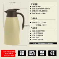 匡迪居家保温壶正品不锈钢真空暖壶大容量咖啡壶家用热水瓶