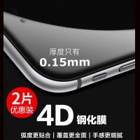 希之iphone7超薄0.2冷雕钢化膜苹果8plus全屏全覆盖i7手机水凝膜