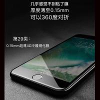 希之iphone7超薄0.2冷雕钢化膜苹果8plus全屏全覆盖i7手机水凝膜