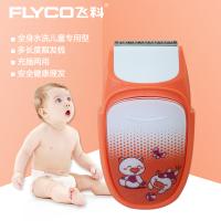 Flyco/飞科儿童理发器电动充电婴儿电推剪静音剃头刀电推子FC5812