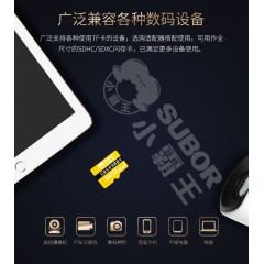 小霸王32gTF行车记录仪专用卡存储高速手机内存监控摄像头存通用