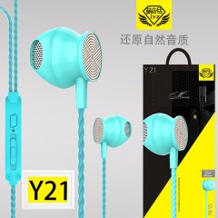 LYZ兰音钻Y21平耳入耳式线控音乐耳机 重低音HIFI魔音耳机