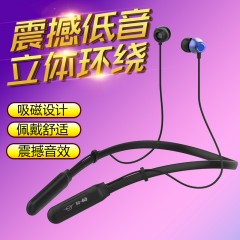无线蓝牙耳机L600重低音HIFI双耳颈挂式运动健身超长待机可接电话
