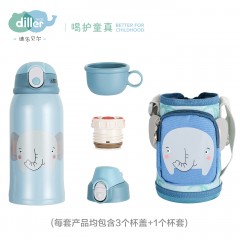 迪乐贝尔儿童保温杯带吸管两用大容量壶可爱男女宝宝学生便携水瓶