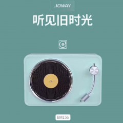 JOWAY/乔威 复古唱机蓝牙音箱BM156 持久续航 蓝牙5.0 TWS互联