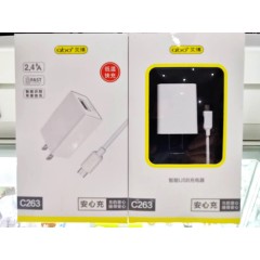 艾博2.4A充电套装（安卓）C263