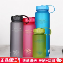UZSPACE优之磨砂塑料水杯户外便携瓶刻度学生大容量旅行运动水壶