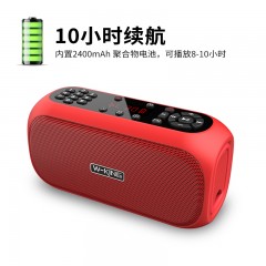 维尔晶 X3便携式老年人收音机戏曲mp3播放器蓝牙音响插卡u盘音箱