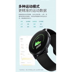 河歌（SW15）蓝牙智能手表 运动健康监测