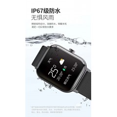 河歌MOTIVE3L(SW09)智能手表 健康手环 超长10天待机
