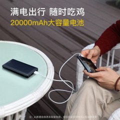 倍思 小简系列3A三输出快充移动电源20000毫安双向充电手机充电宝