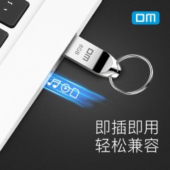 大迈(DM) 16GB USB2.0 U盘 小蝌蚪PD086系列 金属便携电脑u盘车载
