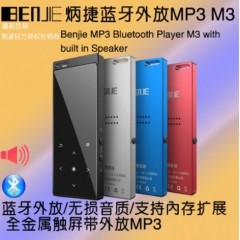 BENJIE 炳捷 M3 MP3播放器迷你 学生 超薄MP4 HIFI随身听16GB蓝牙