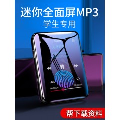 炳捷X1全面屏 16GB蓝牙mp3小型音乐便携式随身听学生版小说播放器